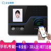 考勤机W10-W WIFI 商品缩略图0