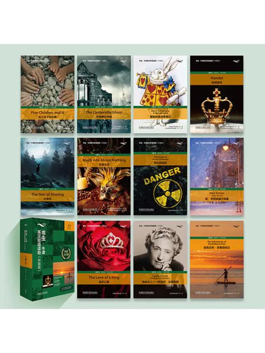 书虫•牛津英汉双语读物(升级版)二级(1)(适合初二、初三) 商品图1