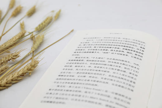 给大人的成长书 商品图6