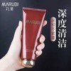 【VIP】丸美凝采丝滑洁面乳120G 巧克力洁面 商品缩略图1