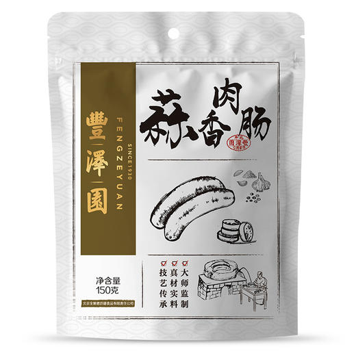 丰泽园 蒜香肉肠废 商品图1