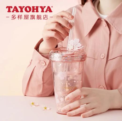【多样屋专柜】多样屋樱花烂漫双层吸管杯-420ml 商品图5