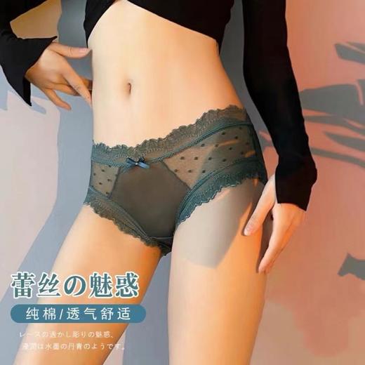 纯欲2.0【裸感舒适性感半透】日系蕾丝性感内裤超薄透气内裤丝滑缎面光感材质 商品图0