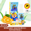 【限时折扣】啵乐乐儿童清新橙味驱蚊喷雾50ml *2（23.5） 商品缩略图0