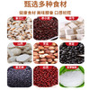 【买5送5】 健五位罐装薏湿糕 250g/罐 商品缩略图1