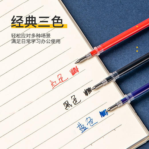 【仅供集采】齐心中性笔笔芯0.5mm子弹头黑色笔芯可替换按动笔芯签字笔芯水笔芯不断墨20支1盒通用办公用品批发R980 商品图2