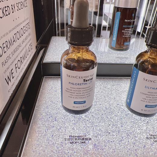 修丽可全能CF精华30ml 商品图2