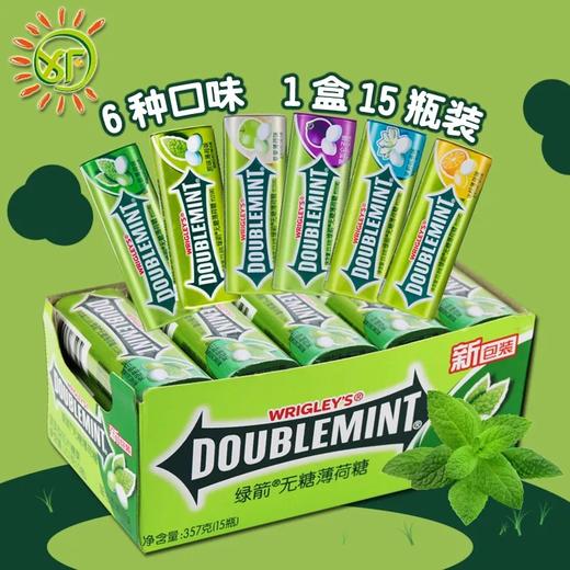 绿箭无糖薄荷糖冰柠薄荷35粒铁瓶装23.8g*15 商品图2