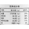 义邦有机黄豆800g 商品缩略图2