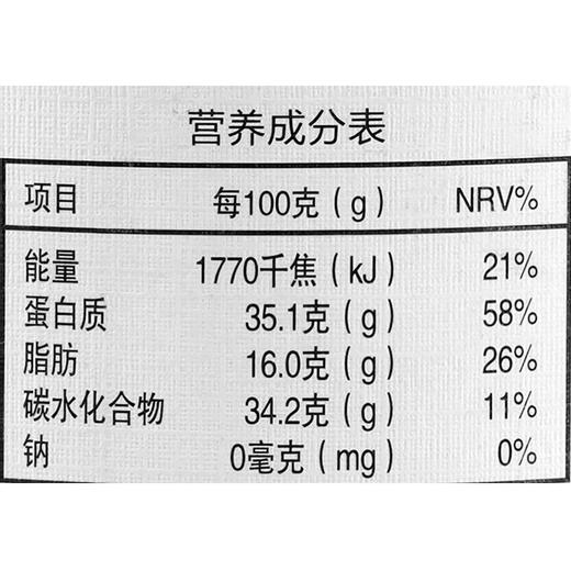 义邦有机黄豆800g 商品图2