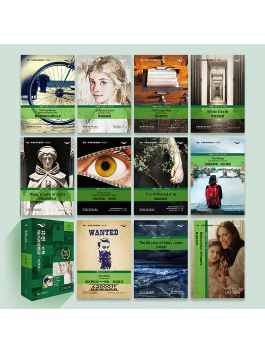 书虫•牛津英汉双语读物(升级版)一级(3)(适合初一、初二) 商品图1