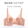 买2件送内衣洗衣液小样【撩人于无形】透梦-氧气睫毛蕾丝兔兔杯内衣云感托舒适有型兔耳杯设计无痕更聚拢轻盈不闷热防露点防外扩性感隐于此 商品缩略图2