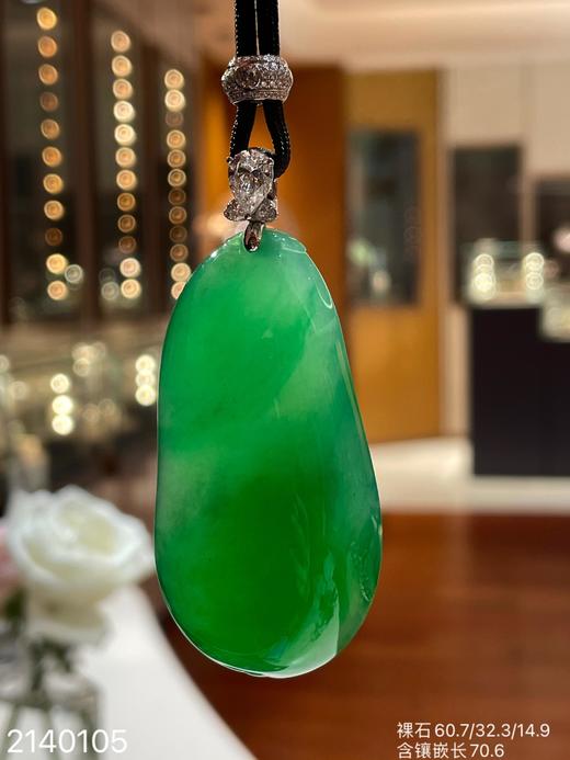 2140105，艳绿福瓜吊坠，具体价格微信咨询。 商品图0