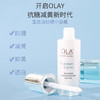 Olay抗糖小白瓶精华30ml 商品缩略图5