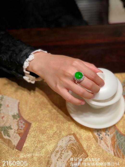 满色蛋面戒指，大颗饱满【2150905】具体价格微信咨询 商品图4