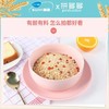 穗宜椰丝牛奶燕麦400g 商品缩略图1