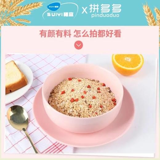 穗宜椰丝牛奶燕麦400g 商品图1