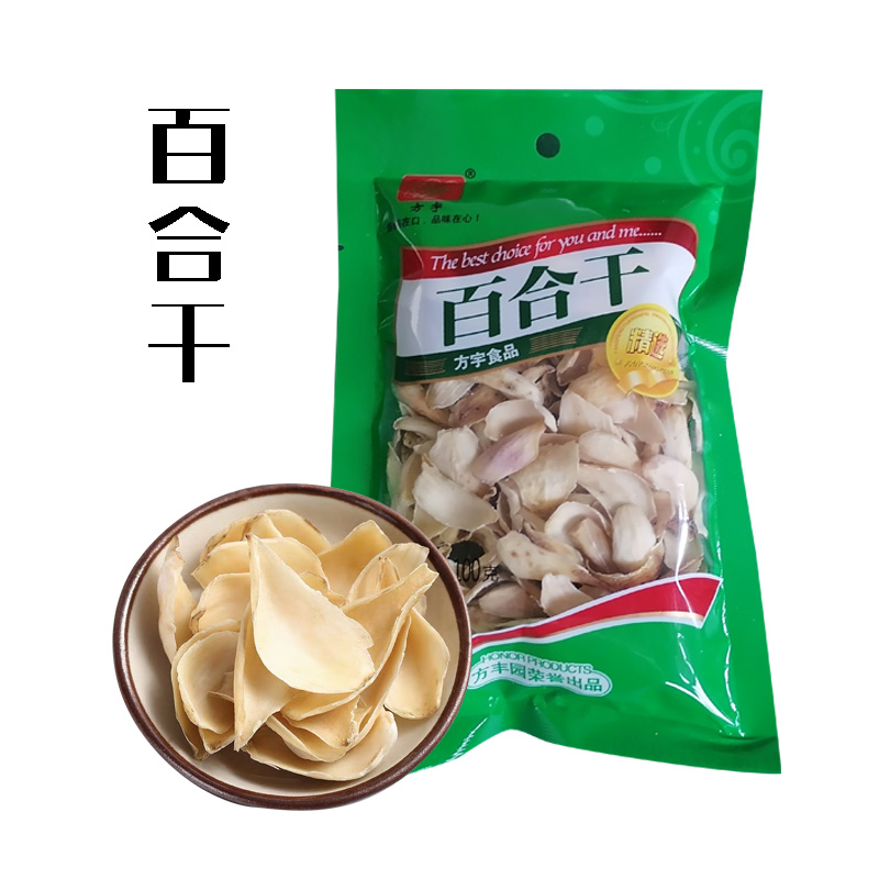 （乡村振兴商品）方丰园 200g百合干