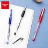 【仅供集采】齐心中性笔0.5mm 144支/盒 黑色水笔考试专用笔签字笔签名笔经典办公用品批发包邮红色蓝色GP6600 商品缩略图1