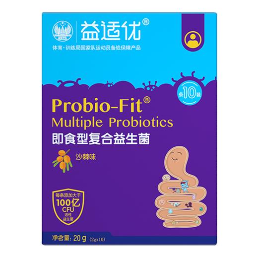 益适优即食型复合益生菌（男性款）20g/盒(2g*10条) 商品图0