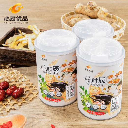 温氏丨当归玉竹乌骨鸡汤 280g*2 商品图0
