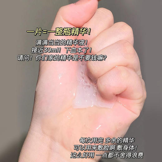 【4盒立减5元！】香雪兰奶皮贴片面膜女补水保湿美白提亮肤色收缩毛孔去黄气暗沉学生 商品图2