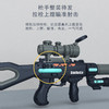 【蛋宝乐】儿童磁力1.5代升级款磁力枪仿真电动声光百变拼装 商品缩略图2