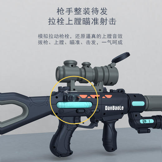 【蛋宝乐】儿童磁力1.5代升级款磁力枪仿真电动声光百变拼装 商品图2