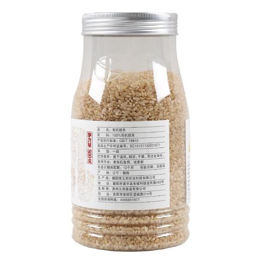 义邦有机糙米800g 商品图1