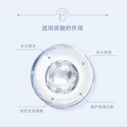 优选丨云南白药 透明质酸敷料 1盒5袋 商品图1