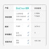 EraClean世净 卫生间除味器 释放活性氧和负离子，从源头解决异味，卫生间厕所杀jun多功能香氛机，多场景适用.01 商品缩略图2