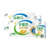 伊利早餐奶系列 250ml*24盒/箱 商品缩略图2