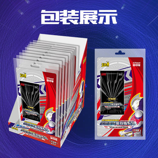 卡游  超宇宙 奥特英雄X档案 芒焰版单包KAYCUTM-KA-M01 商品图2