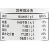 义邦有机糙米800g 商品缩略图2