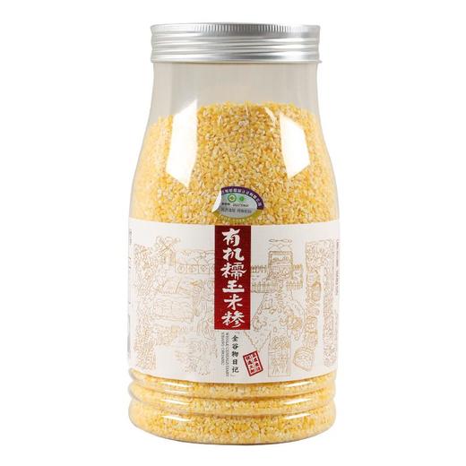 义邦有机糯玉米糁800g 商品图0