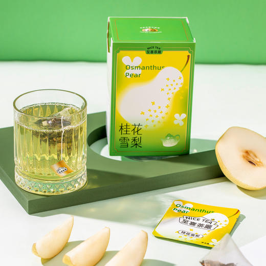 【宜昌助农馆】至喜茶厰桂花雪梨白茶 袋泡茶 3g*15袋 商品图1