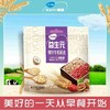 穗宜椰丝牛奶燕麦400g 商品缩略图0