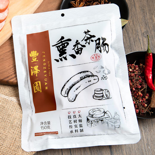 丰泽园 熏香茶肠 废 商品图4
