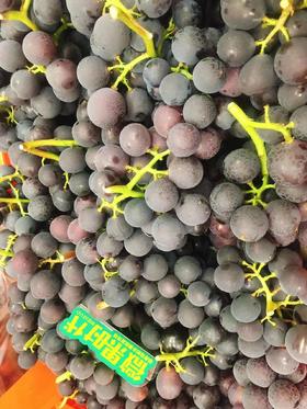 黑钻石葡萄二斤（拼团）