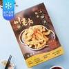 川老大 椒麻小酥肉 新品上市 限时折扣 商品缩略图4