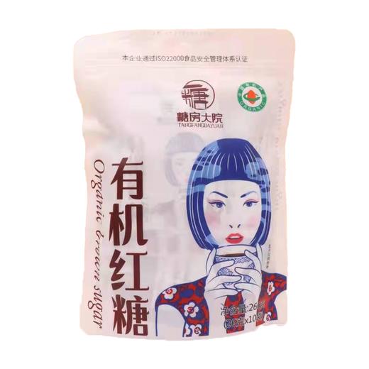 糖房大院有机红糖260g*2 商品图0