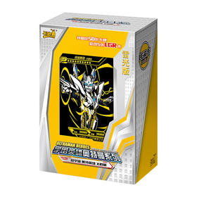 卡游  超宇宙 奥特英雄X档案 雷光版  KAYCUTM-KA-C02