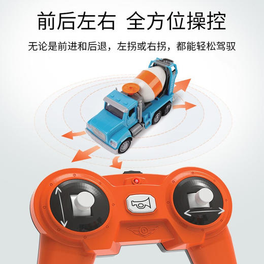 DRIVEN迷你遥控水泥搅拌车WH1135Z 商品图3