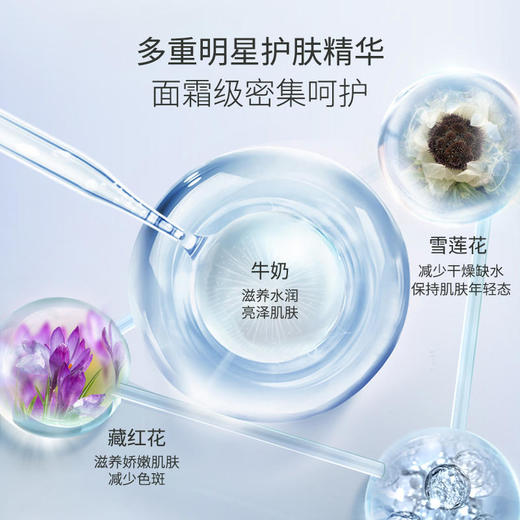 【轻奢养护】蔚雨堂藏红花鱼子酱氨基酸洗发水—蓬松干爽不油腻，养护头皮藏红花牛奶沐浴露—牛奶甜香不假滑，滋养水润嫩肤 商品图4