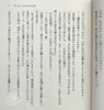 预售 【中商原版】侦探已经死了吧 轻小说 6 日文原版 探偵はもう 死んでいる 6 MF文庫J 商品缩略图6
