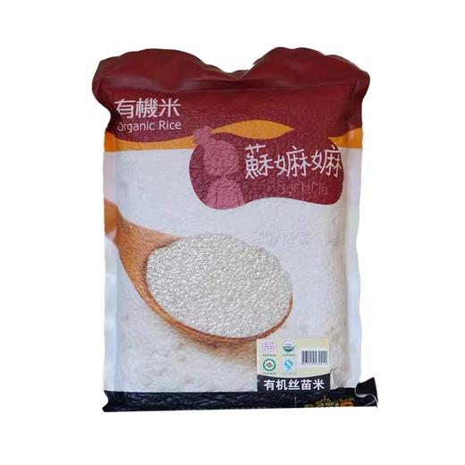 苏嫲嫲有机丝苗米2KG 商品图0