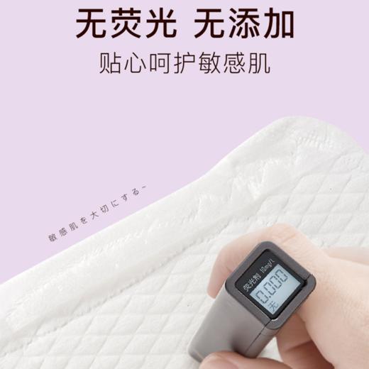 【百】花王乐尔雅卫生巾20.5cm 日用 商品图5