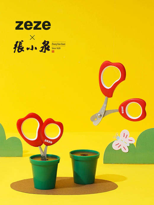 【张小泉联名】zeze郁金香猫咪指甲剪专用神器猫小狗新手指甲钳刀 商品图4