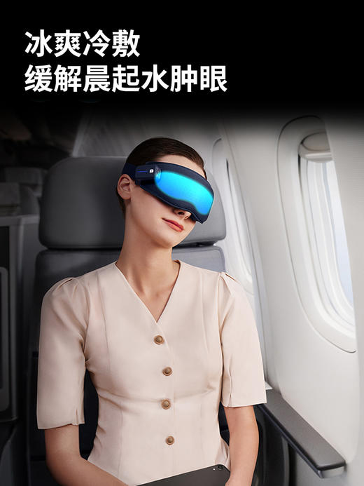 SKG眼部按摩器眼罩W3助睡眠热敷缓解疲劳遮光护眼仪送女友 商品图3