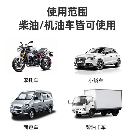 车仆机油宝  减磨降噪 保护引擎 抗磨保护 恢复动力 治理烧机油 商品图4